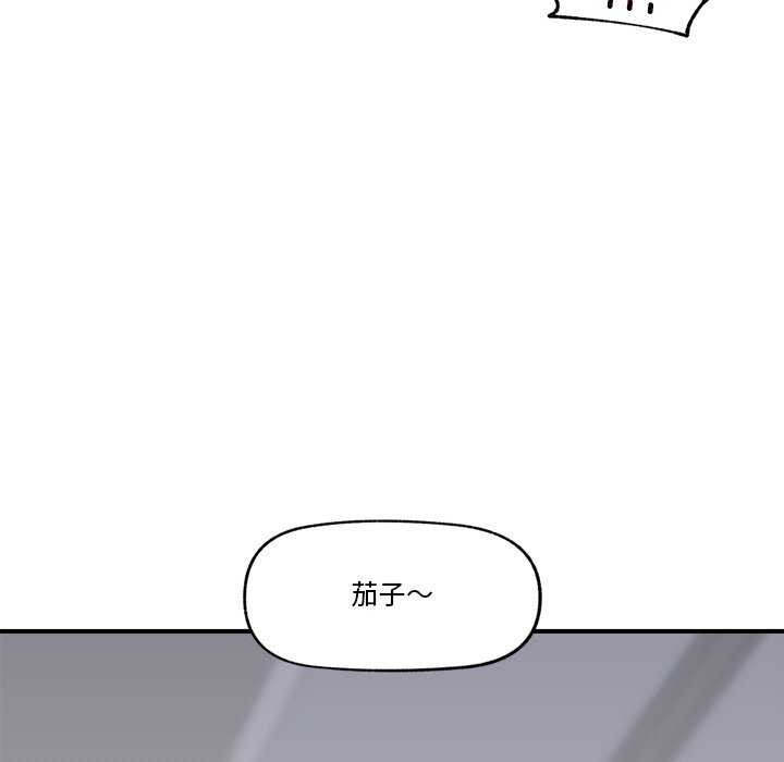 催眠手机