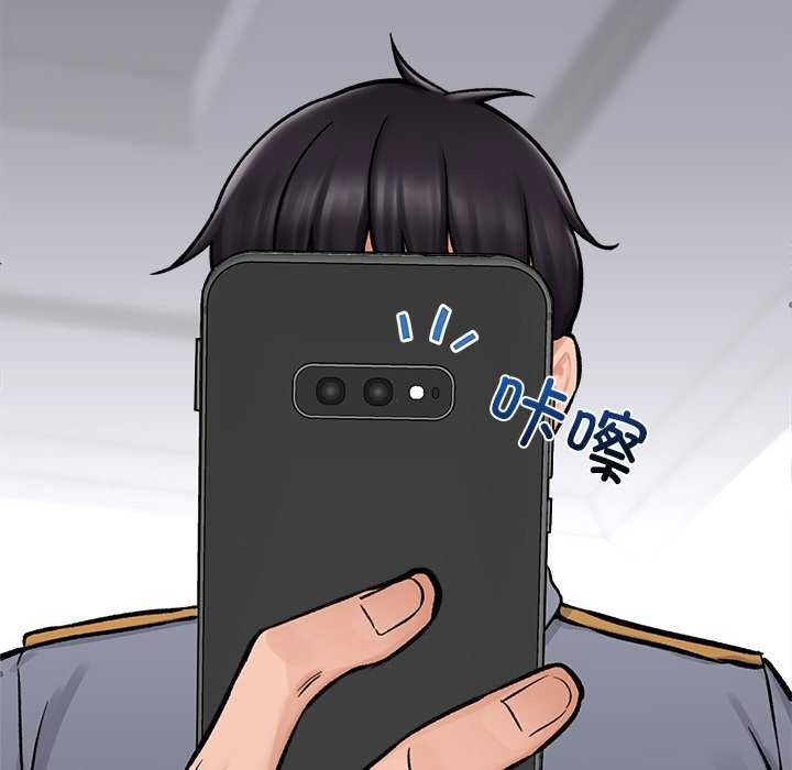 催眠手机