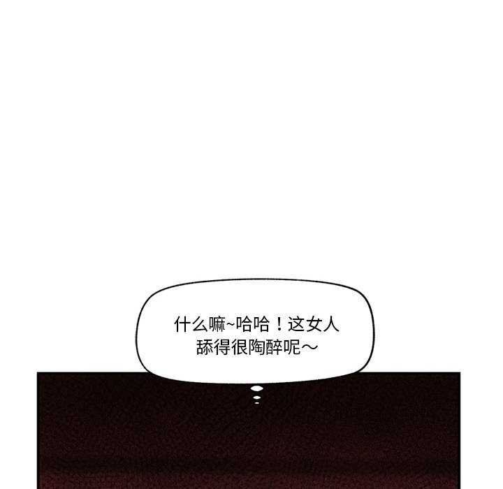 催眠手机