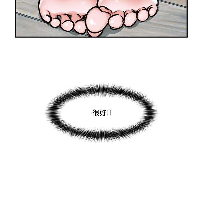 催眠手机