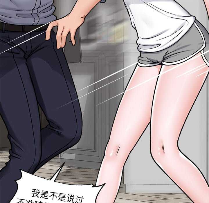催眠手机