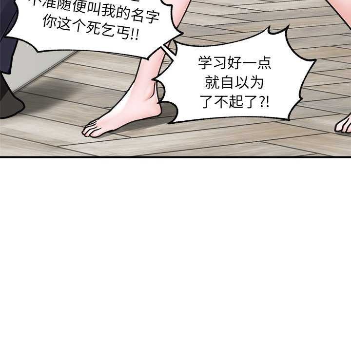 催眠手机