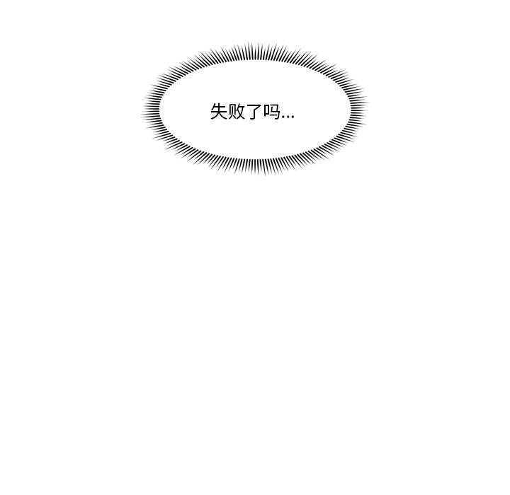 催眠手机