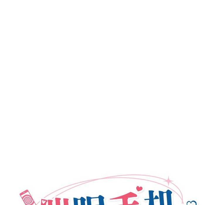 催眠手机