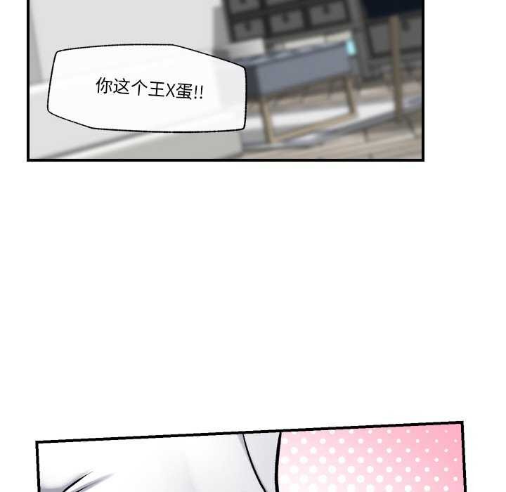 催眠手机