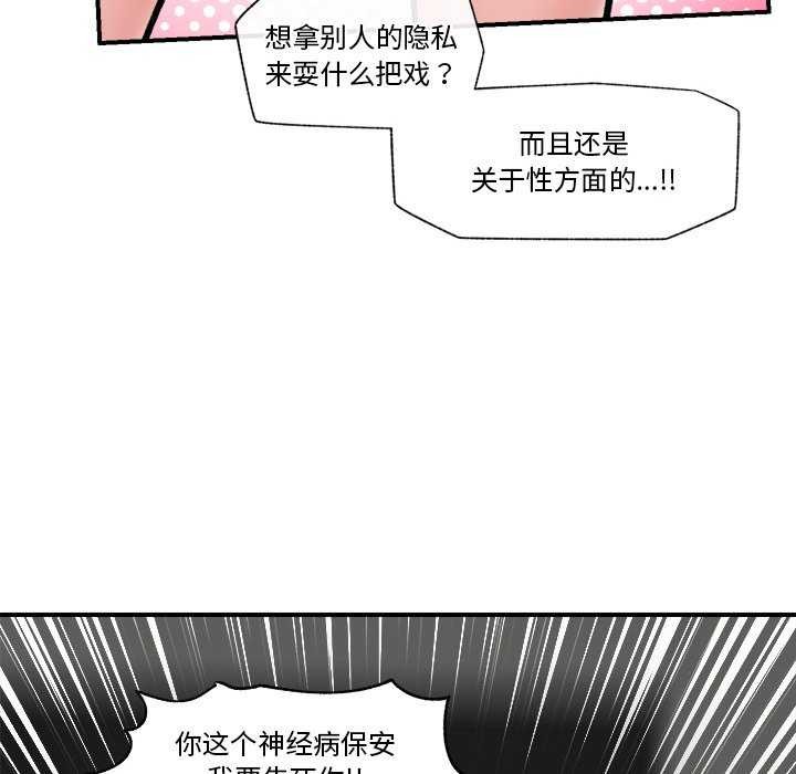 催眠手机