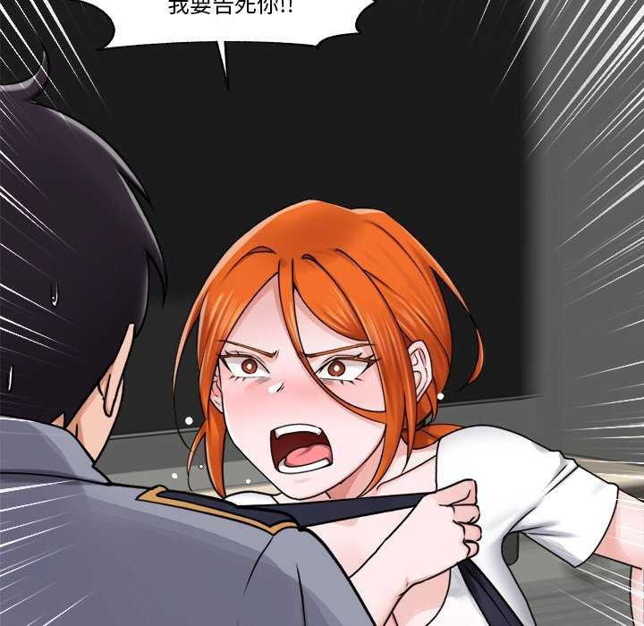 催眠手机