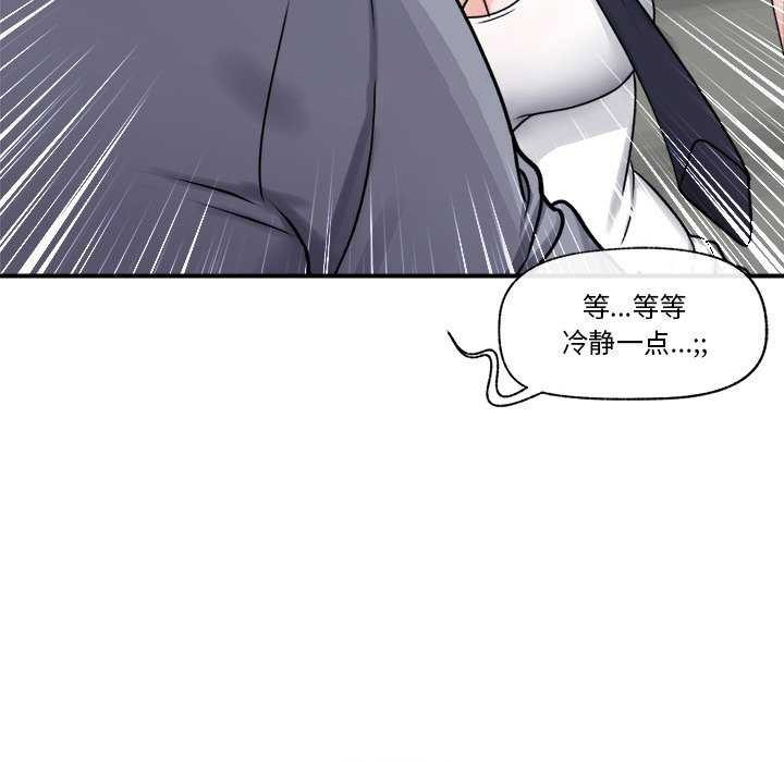催眠手机