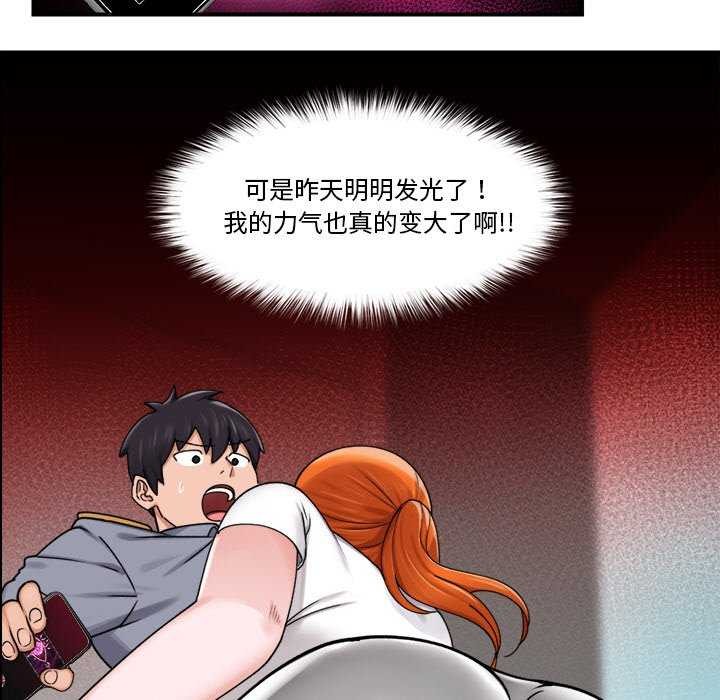 催眠手机