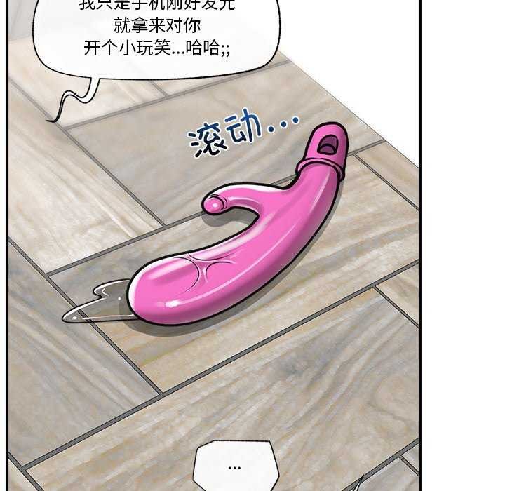 催眠手机