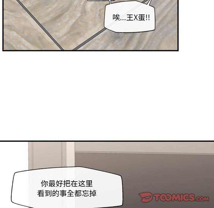 催眠手机