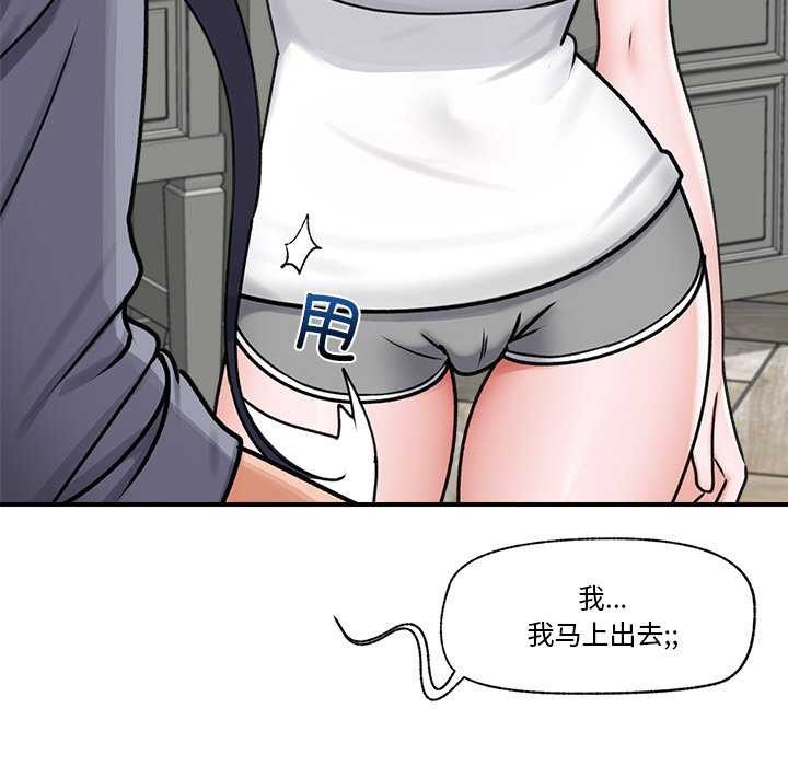催眠手机