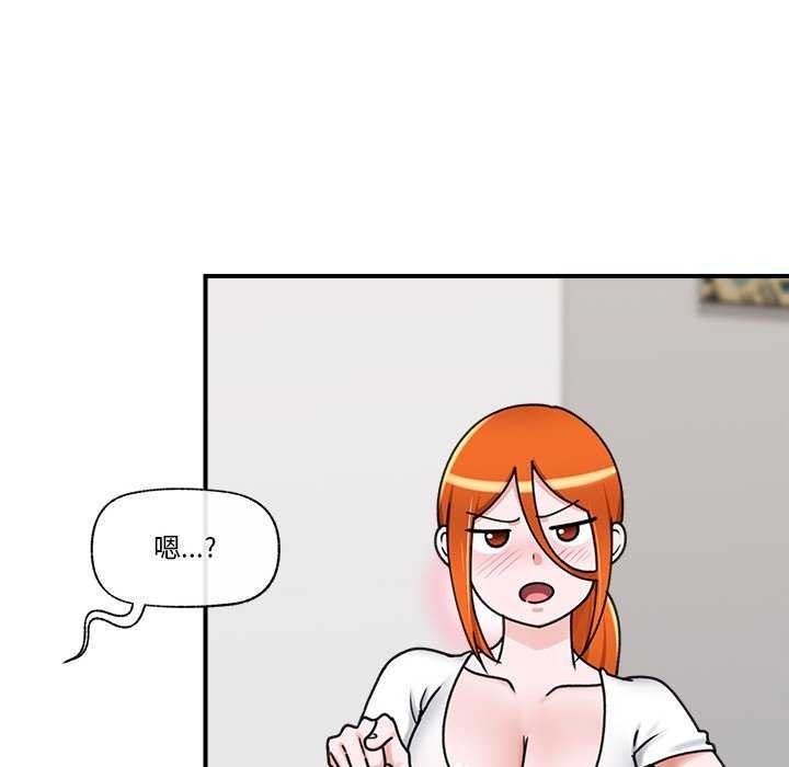 催眠手机