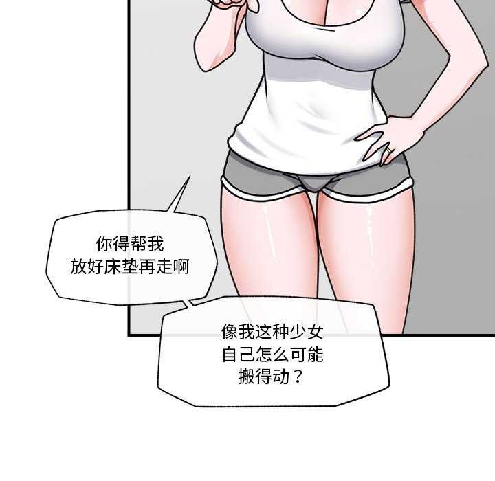 催眠手机