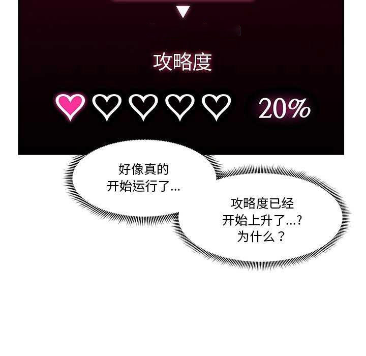 催眠手机