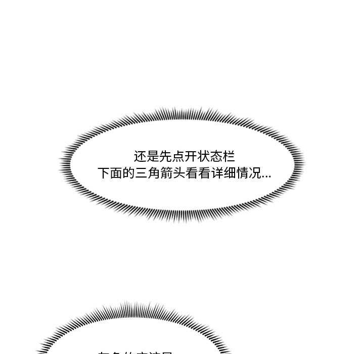 催眠手机