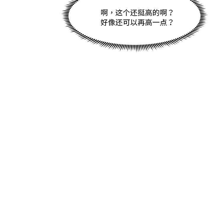 催眠手机