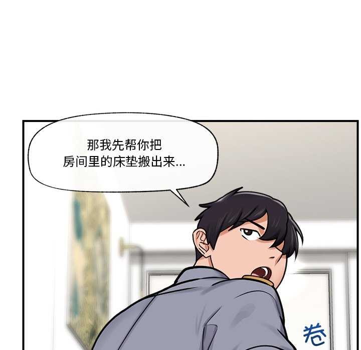 催眠手机