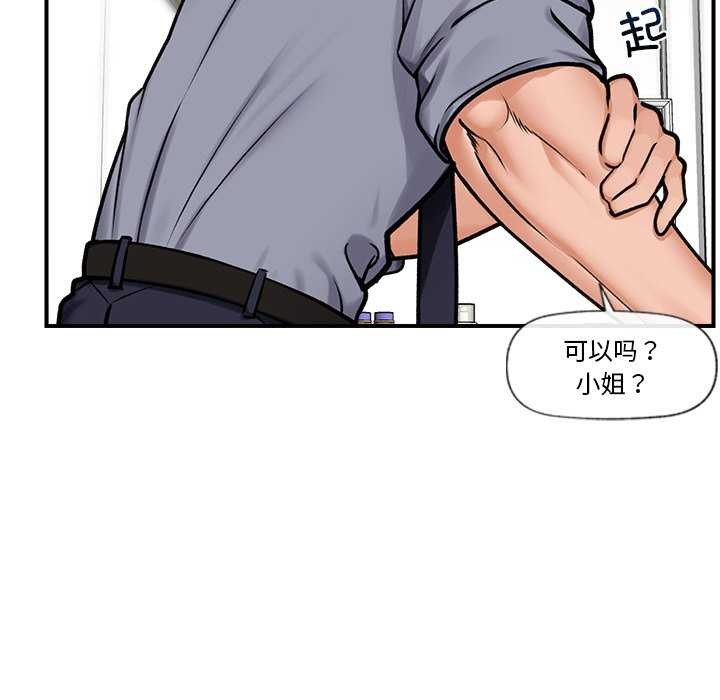 催眠手机