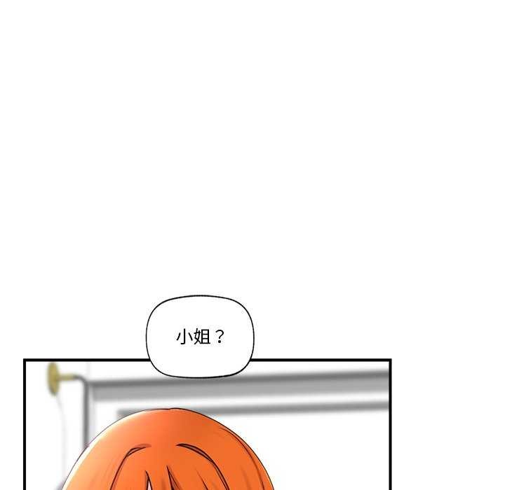 催眠手机