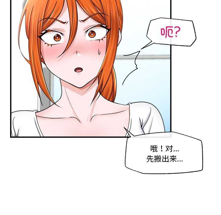 催眠手机