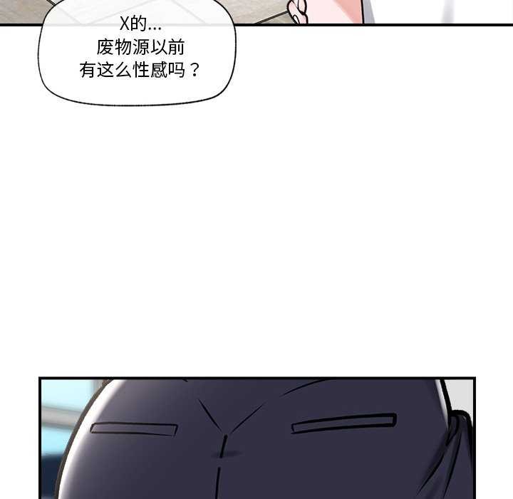 催眠手机