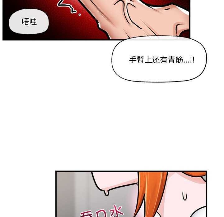 催眠手机