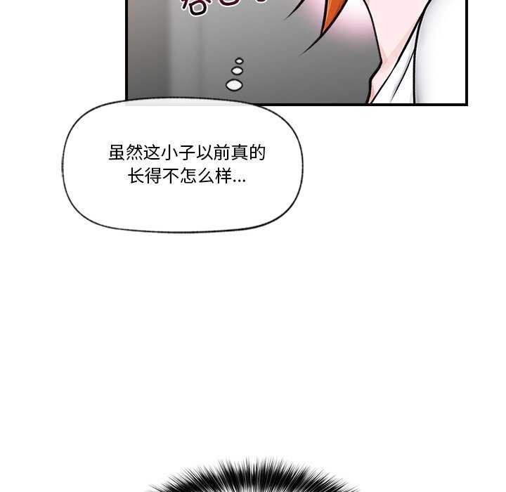 催眠手机