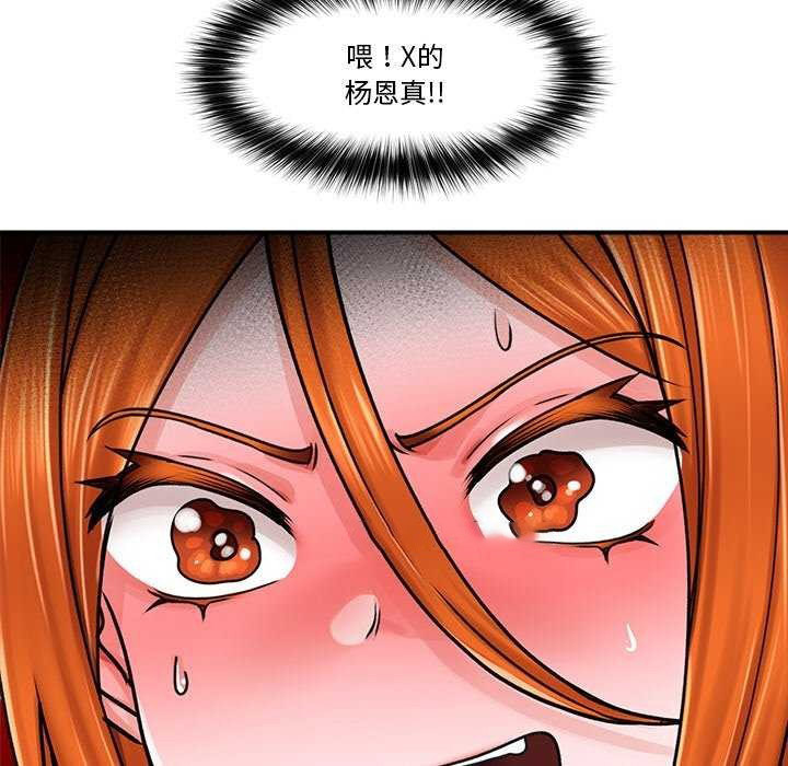 催眠手机