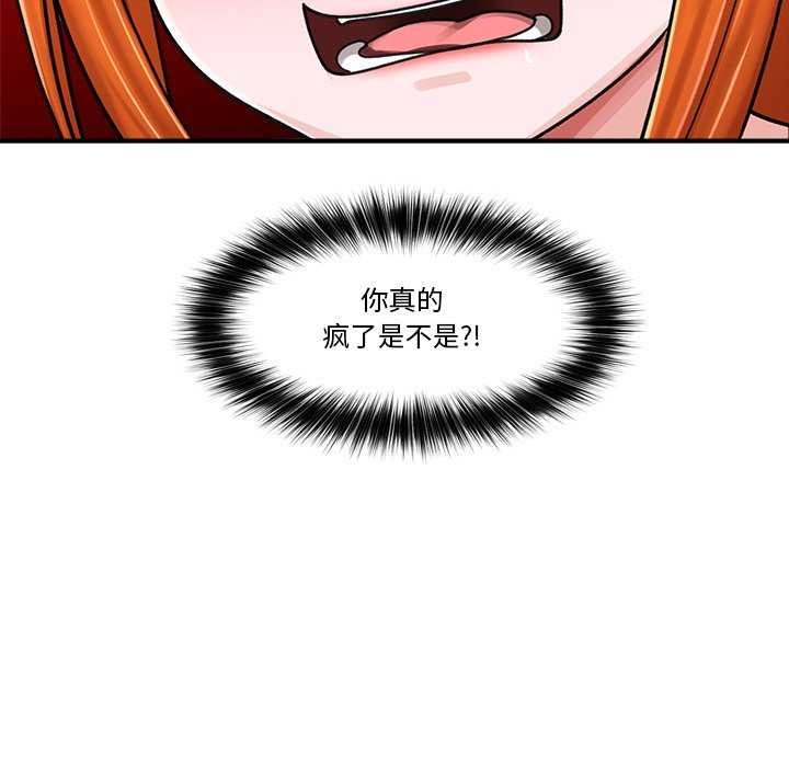 催眠手机
