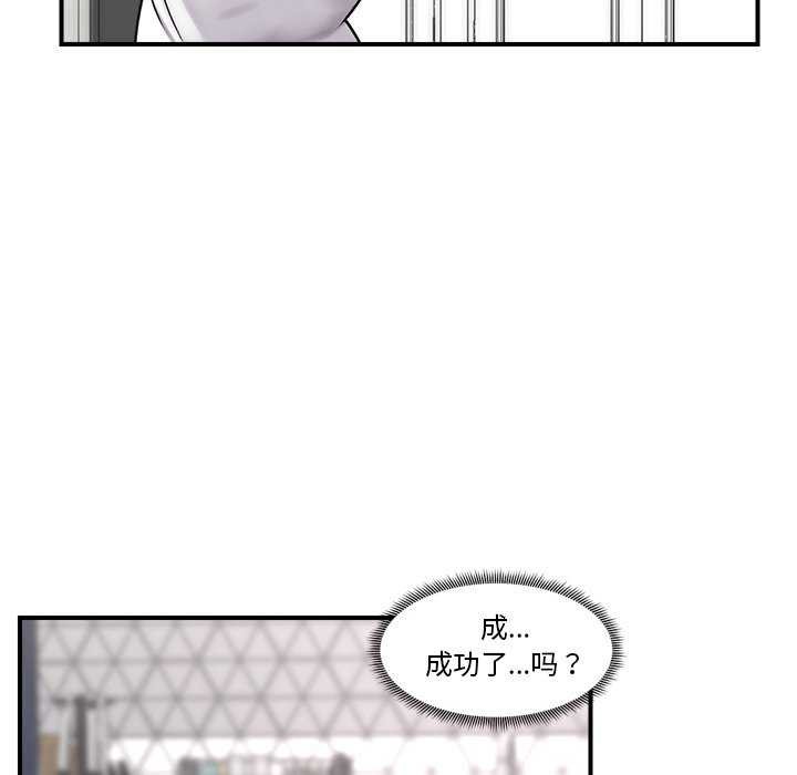 催眠手机