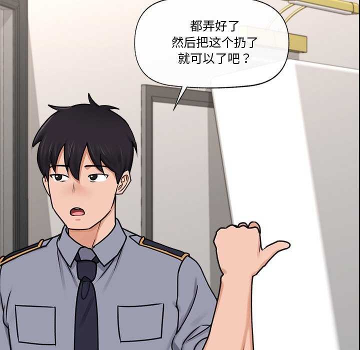 催眠手机