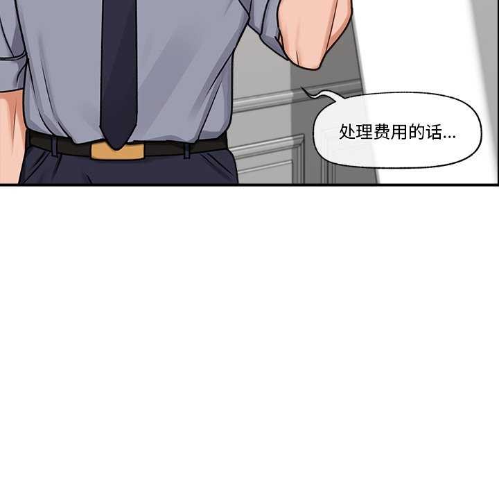 催眠手机
