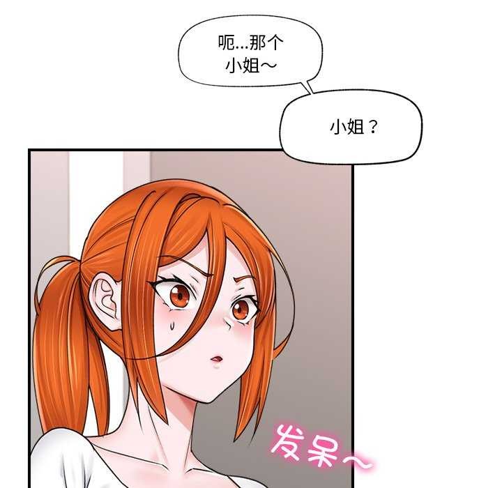催眠手机