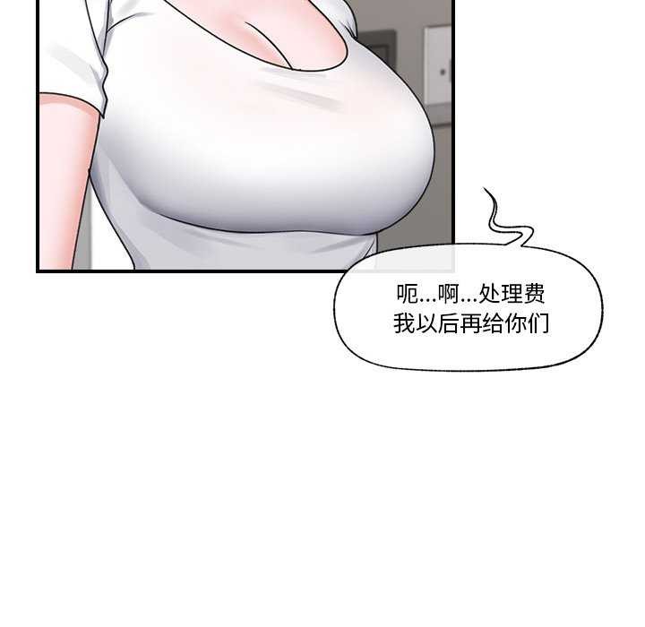 催眠手机