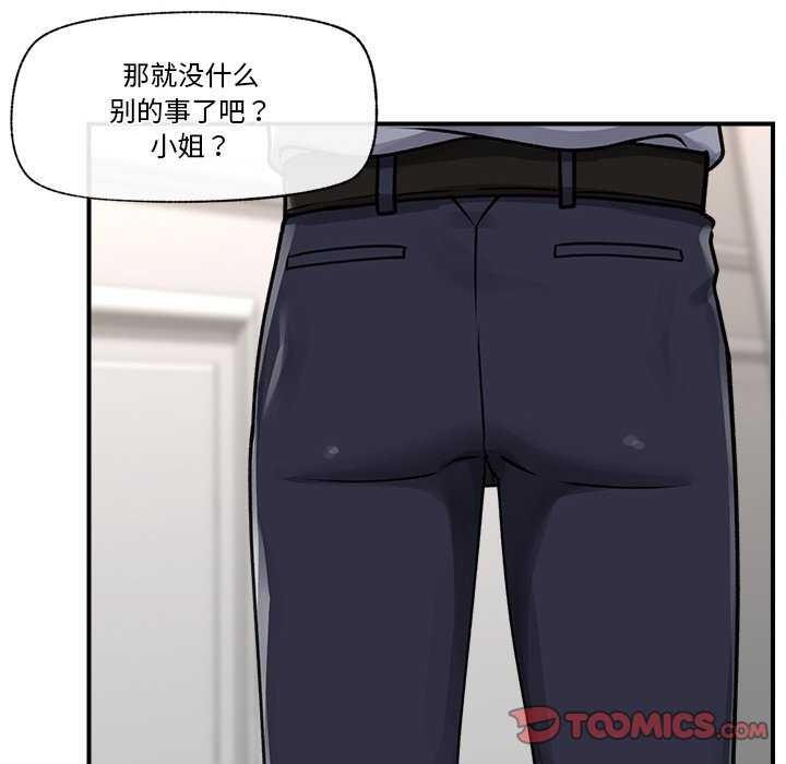 催眠手机
