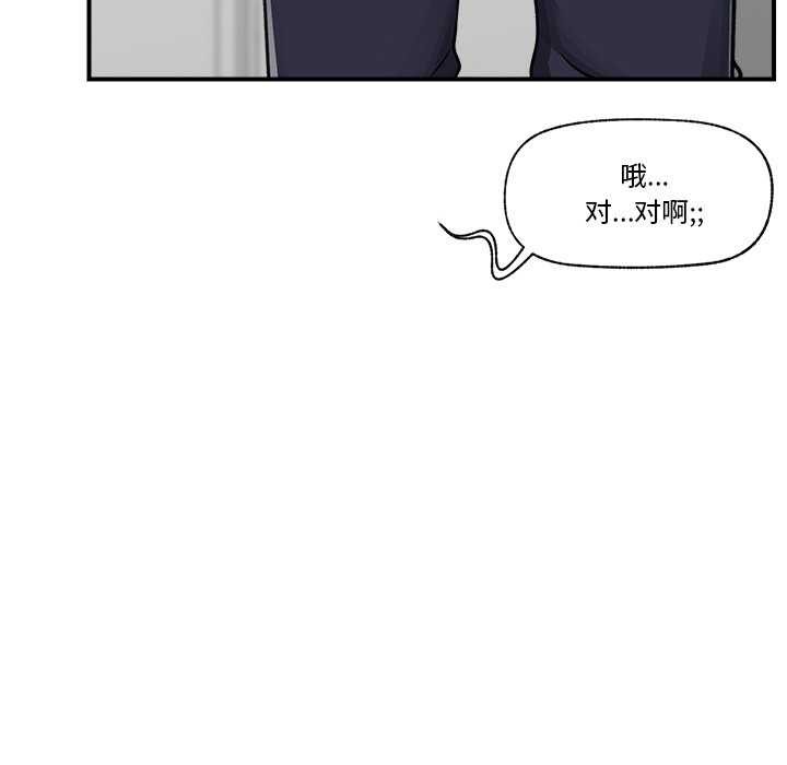 催眠手机