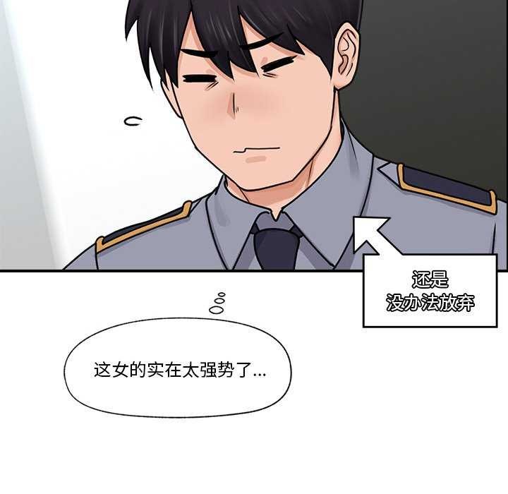 催眠手机