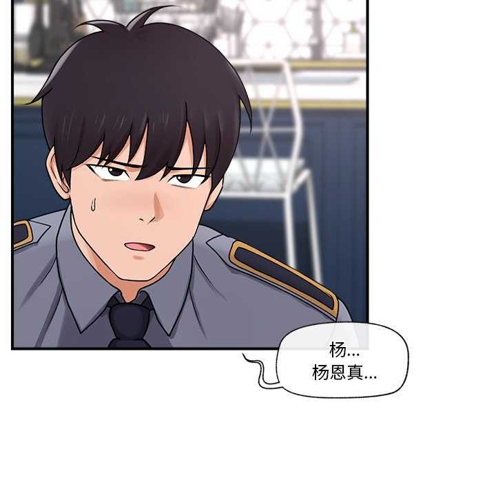催眠手机