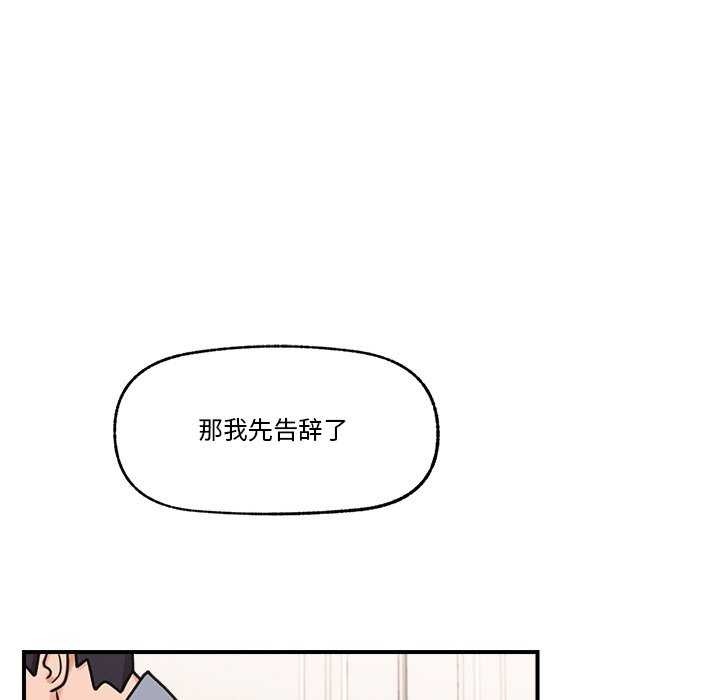 催眠手机