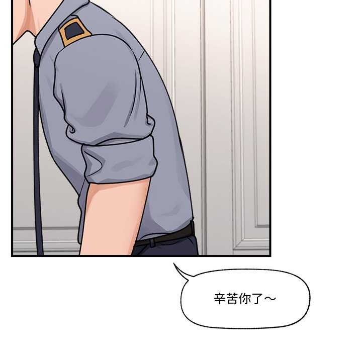 催眠手机