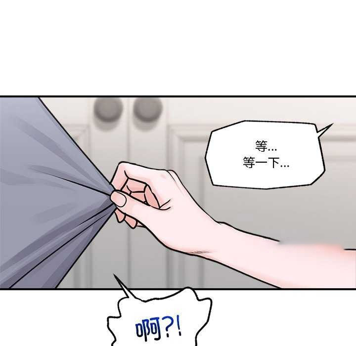 催眠手机