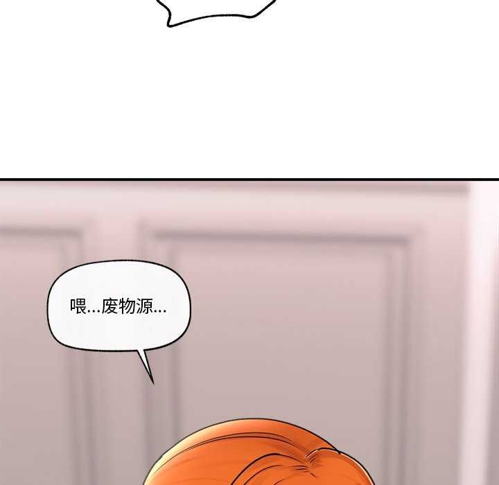 催眠手机