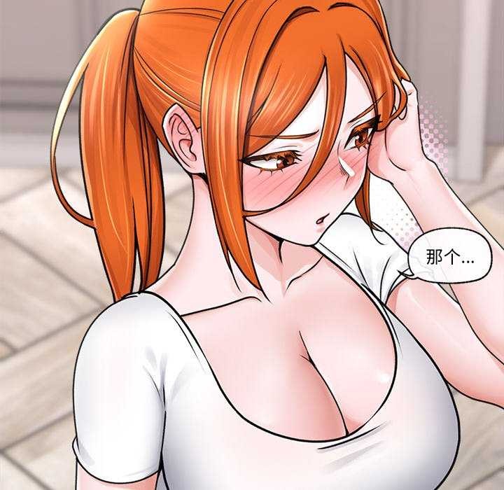 催眠手机