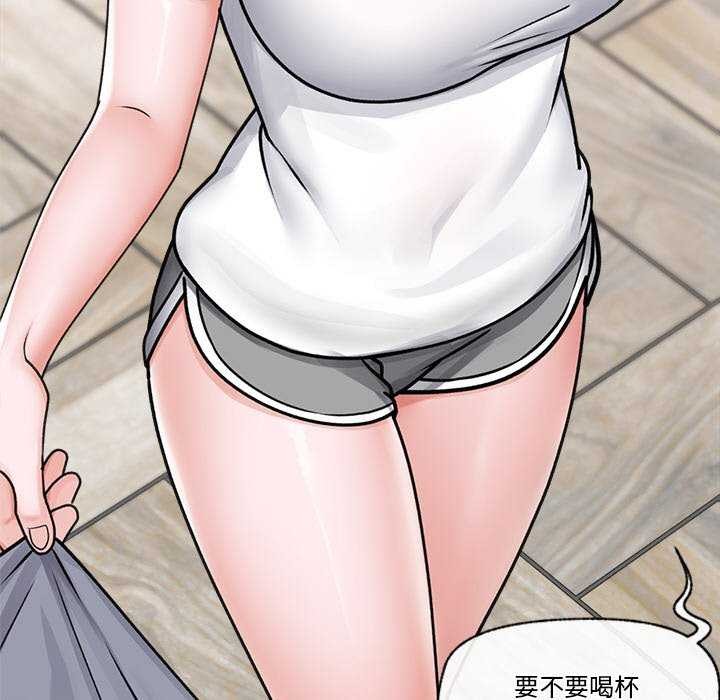 催眠手机