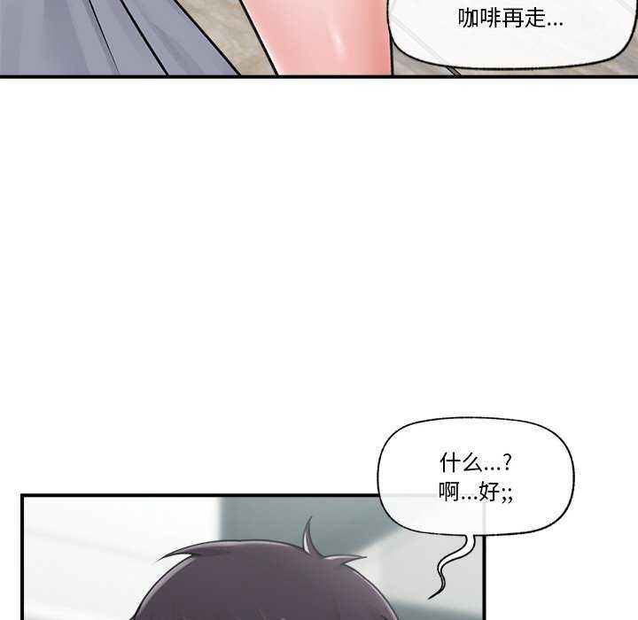 催眠手机