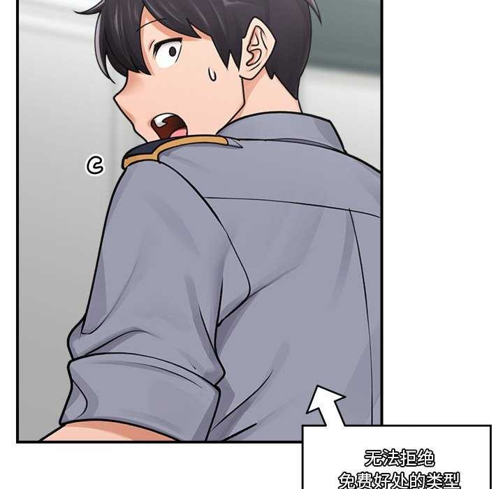 催眠手机