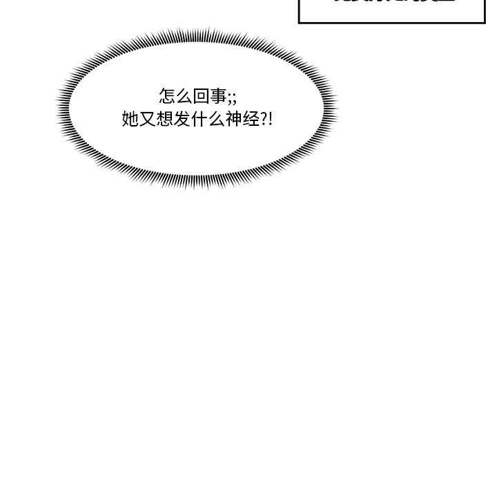 催眠手机