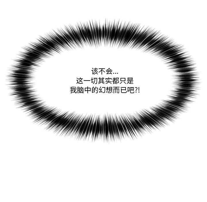 催眠手机