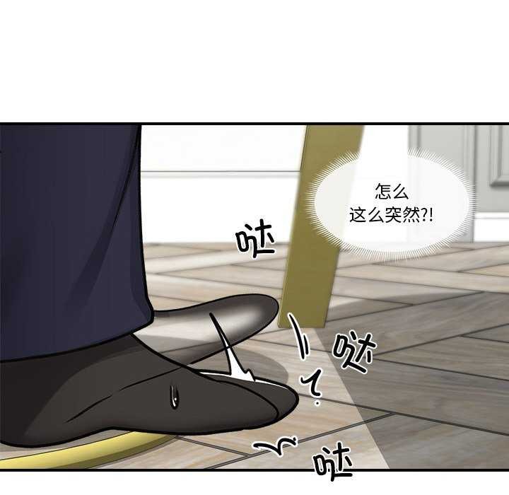 催眠手机